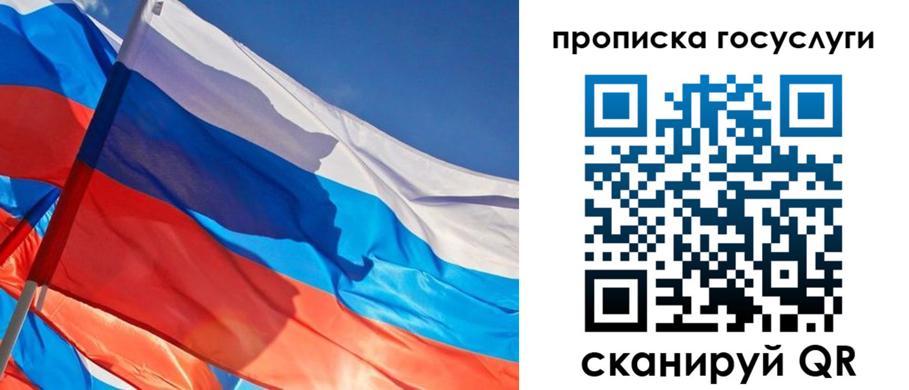 временная регистрация госуслуги в Серпухове