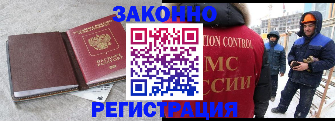 временная регистрация госуслуги в Серпухове